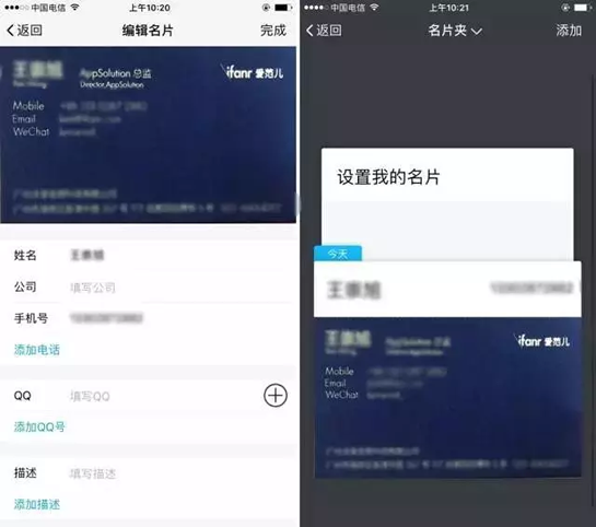 腾讯TIM软件好用吗? 腾讯TIM和QQ实用性比较