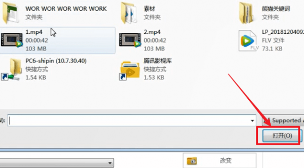 如何使用格式工厂剪辑音乐 具体操作步骤