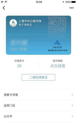 微信证件夹在什么地方? 微信证件夹的好处