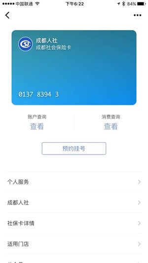 微信证件夹在什么地方? 微信证件夹的好处
