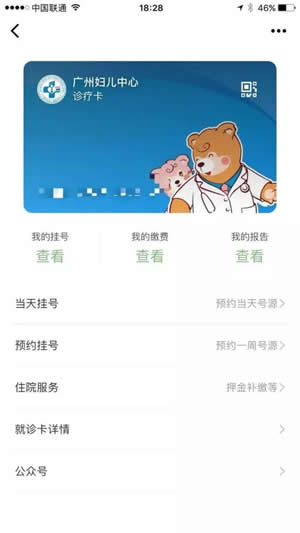 微信证件夹在什么地方? 微信证件夹的好处