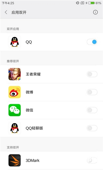 小米5c值得购买吗?小米5c评测介绍