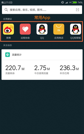 小米5c值得购买吗?小米5c评测介绍