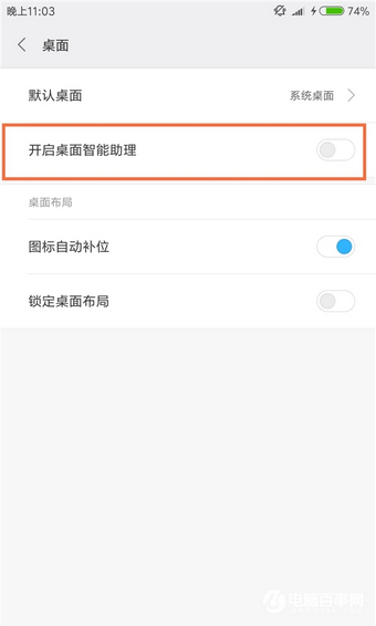 小米5c值得购买吗?小米5c评测介绍