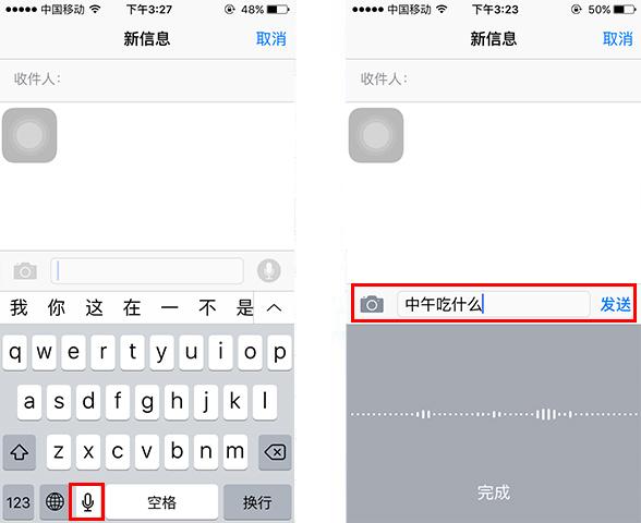 iPhone文本替换如何使用?iPhone自带输入法使用教程
