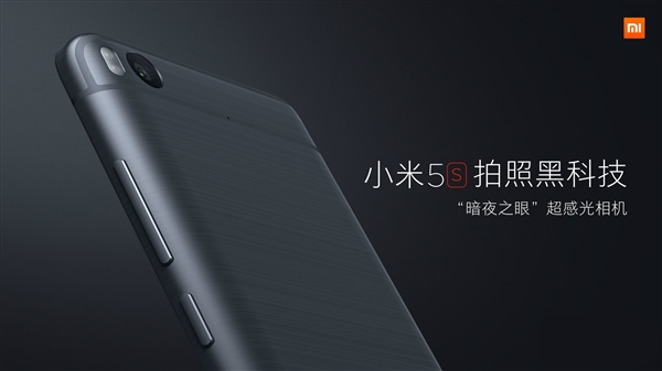 小米5c和小米5s哪个性价比高?小米5s和小米5c区别介绍
