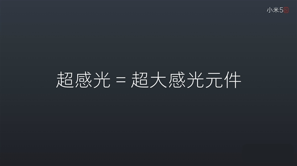 小米5c和小米5s哪个性价比高?小米5s和小米5c区别介绍
