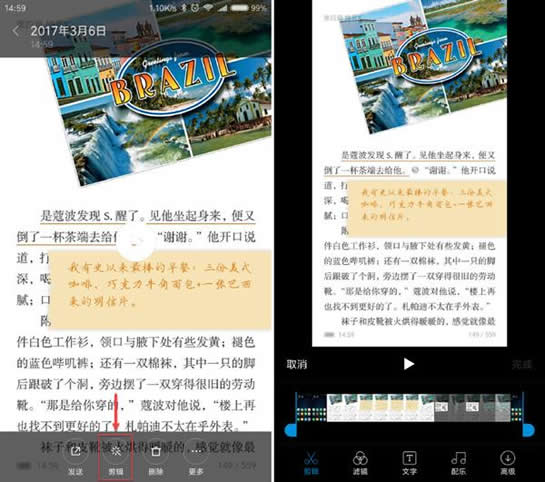 小米手机可以录屏吗? 小米手机录制屏幕教程