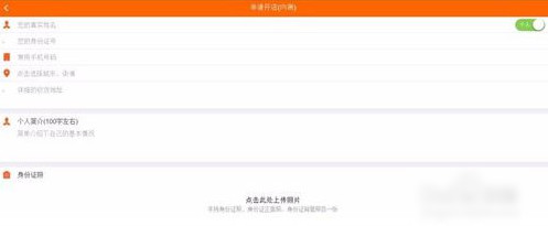 小米小店如何申请？ 小米小店申请方法教程