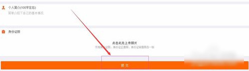 小米小店如何申请？ 小米小店申请方法教程
