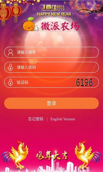 微派农场如何赚钱更快? 微派农场注册教程