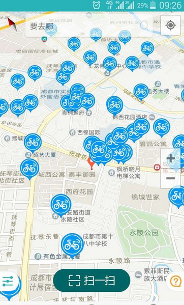 永安行如何使用?永安行扫码租车教程