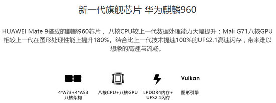 华为p10和mate9哪个比较好用？华为mate9和p10区别介绍