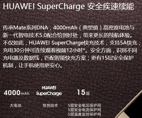 华为p10和mate9哪个比较好用？华为mate9和p10区别介绍