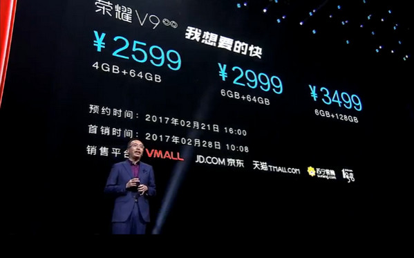 华为荣耀v9和oppor9s哪个好用? 荣耀v9和oppor9s对比差距介绍