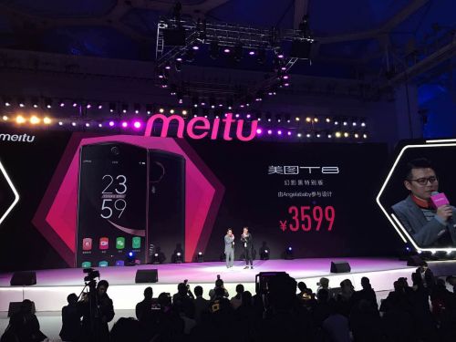 美图t8和m6s哪个好用? 美图t8和美图m6s区别介绍