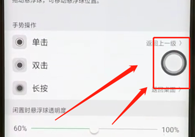 oppofindx中如何截图 具体方法介绍