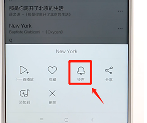 千千音乐设置铃声详细操作步骤