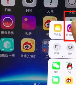 oppofindx如何唤醒小欧 具体方法介绍