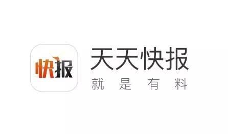 天天快报怎么登录?详细操作流程