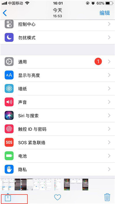 苹果xr手机使用隔空投送的具体操作步骤