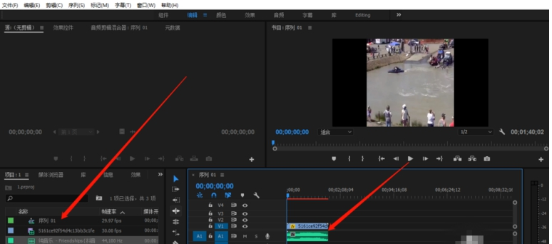 使用premiere制作出影片后滚动字幕详细操作方法