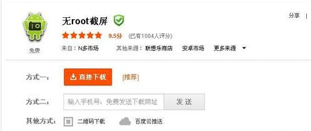 三星s8如何截图 三星s8截屏方法