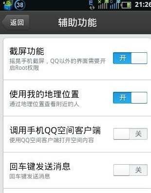 三星s8如何截图 三星s8截屏方法