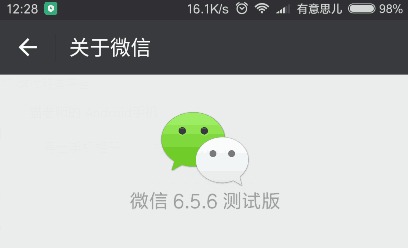 微信如何展示最近三天朋友圈? 微信展示最近3天朋友圈方法介绍