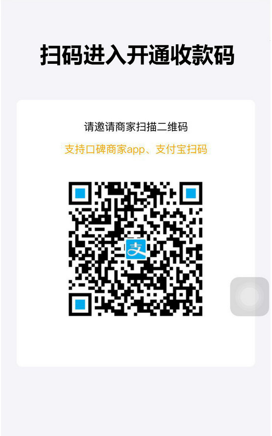 支付宝如何免费提现? 支付宝免费提现教程