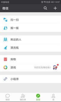 关闭朋友圈功能后好友还能看吗?为什么要关闭朋友圈?