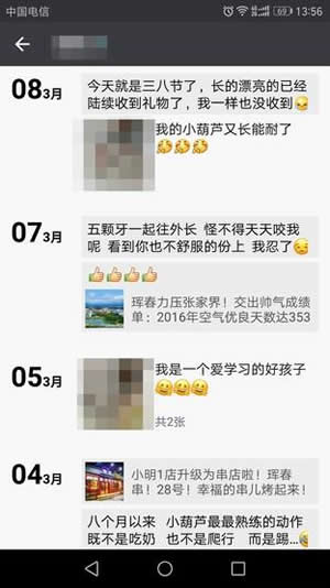 关闭朋友圈功能后好友还能看吗?为什么要关闭朋友圈?