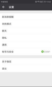 关闭朋友圈功能后好友还能看吗?为什么要关闭朋友圈?