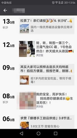 关闭朋友圈功能后好友还能看吗?为什么要关闭朋友圈?