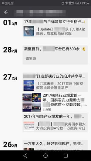 关闭朋友圈功能后好友还能看吗?为什么要关闭朋友圈?