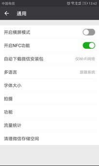 关闭朋友圈功能后好友还能看吗?为什么要关闭朋友圈?