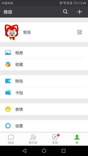 关闭朋友圈功能后好友还能看吗?为什么要关闭朋友圈?