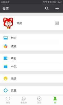 关闭朋友圈功能后好友还能看吗?为什么要关闭朋友圈?