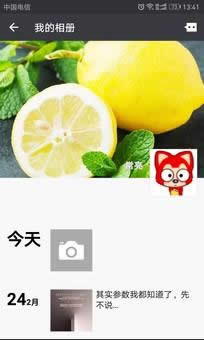 关闭朋友圈功能后好友还能看吗?为什么要关闭朋友圈?