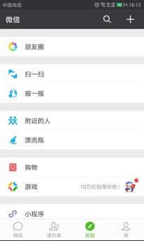 关闭朋友圈功能后好友还能看吗?为什么要关闭朋友圈?