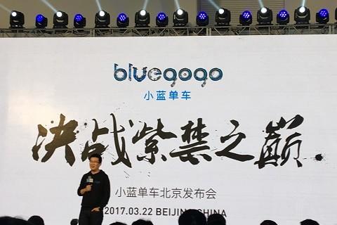 小蓝单车半年免费骑行卡会返现吗?半年免费骑行返现教程