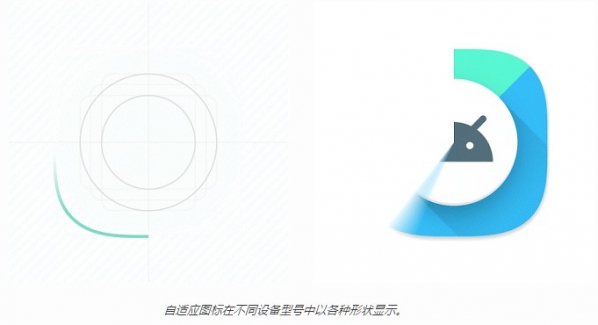 Android O新特性都是什么?Android O新特性介绍