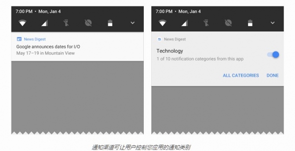 Android O新特性都是什么?Android O新特性介绍
