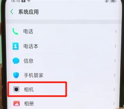 oppofindx将拍照声音关掉的具体操作步骤