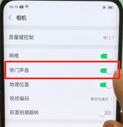 oppofindx将拍照声音关掉的具体操作步骤