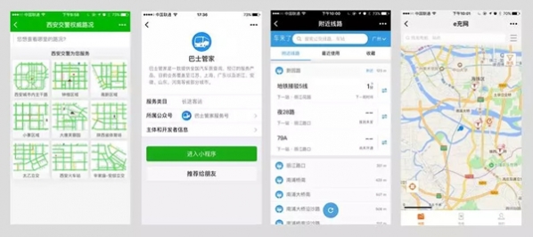 12315小程序在什么地方? 12315小程序使用教程