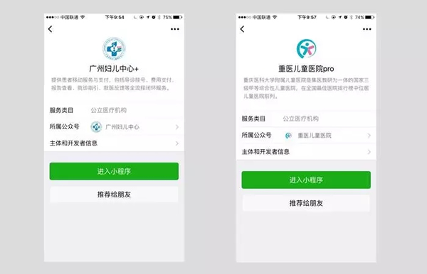 12315小程序在什么地方? 12315小程序使用教程