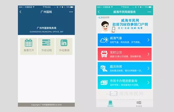 12315小程序在什么地方? 12315小程序使用教程