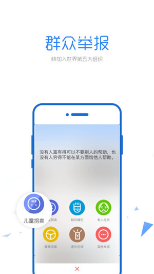 朝阳群众是什么? 朝阳群众意思解释