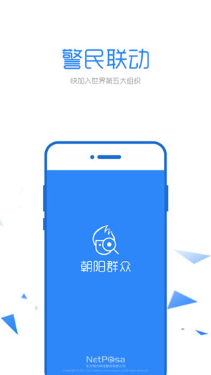 朝阳群众是什么? 朝阳群众意思解释